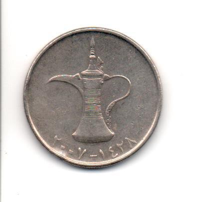 Монета 1 дирхам Арабские Эмираты 1