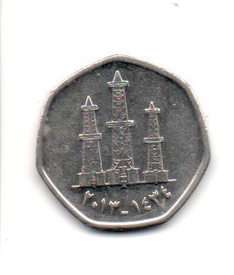 Монета 50 филсов, вышки, Арабские Эмираты 1