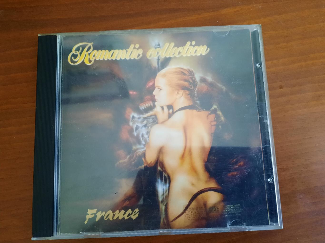 CD-диск Романтическая коллекция. Франция