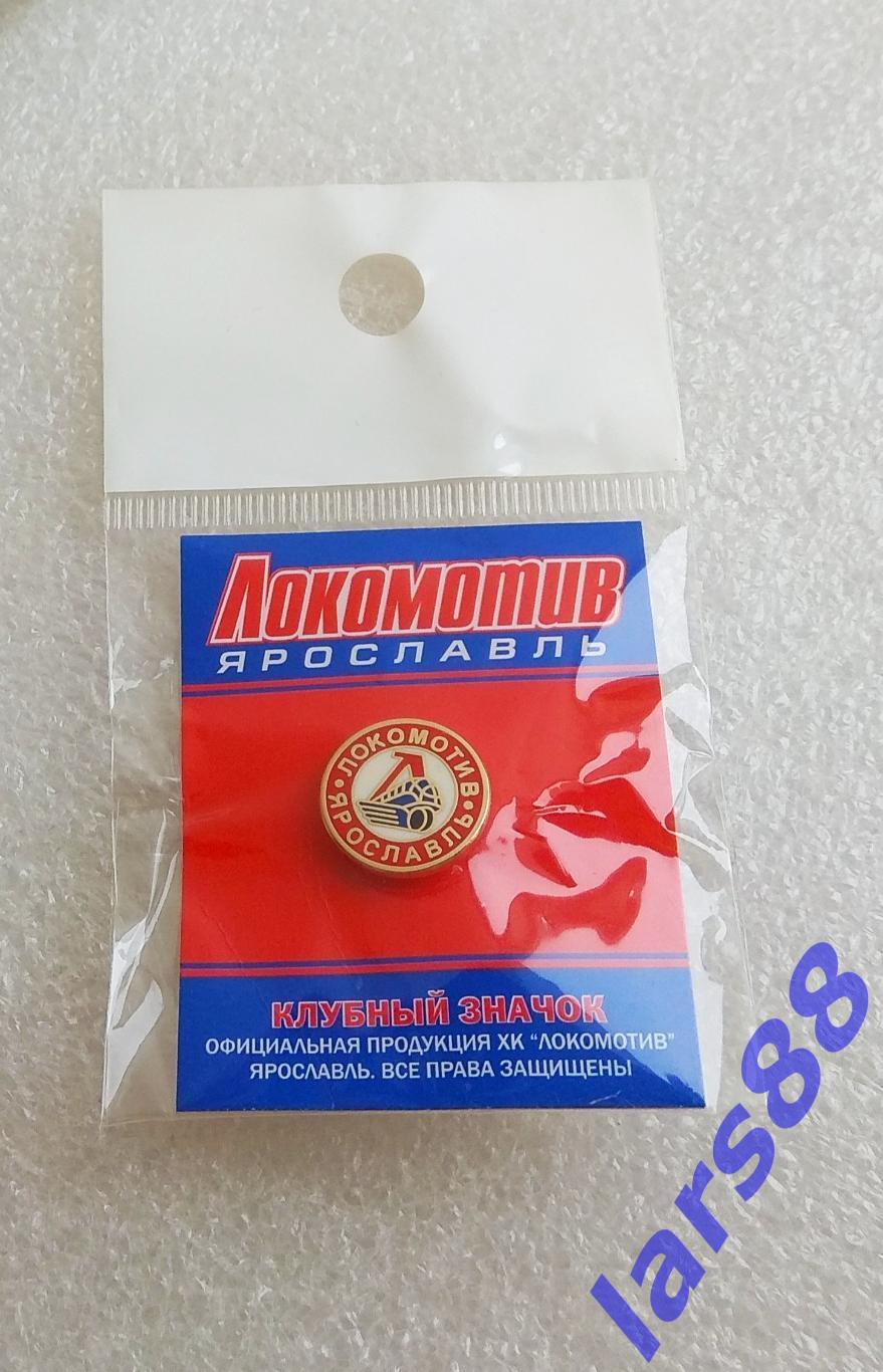 Значок ХК ЛОКОМОТИВ Ярославль (КХЛ) - официальное издание.