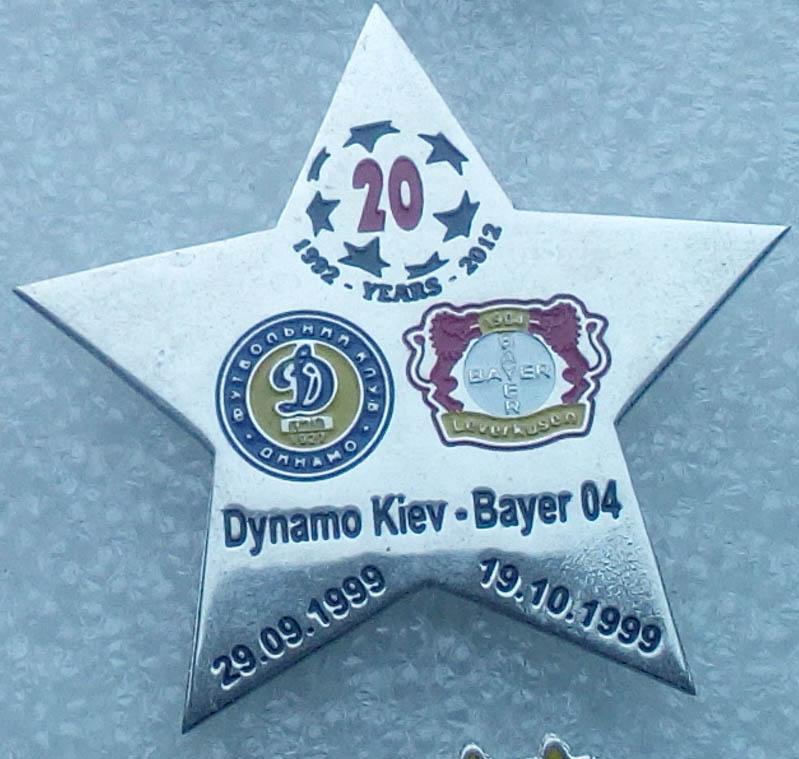Динамо Киев - Байер 04