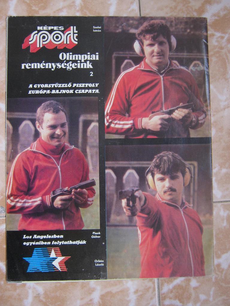 Kepes Sport (Венгрия) 1983 (31 и 37). 3