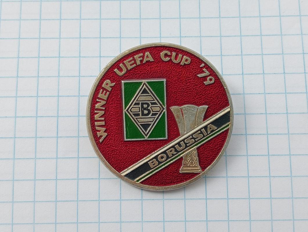 Боруссия(Borussia, Мёнхенгладбах) обладатель кубка УЕФА 1979г.