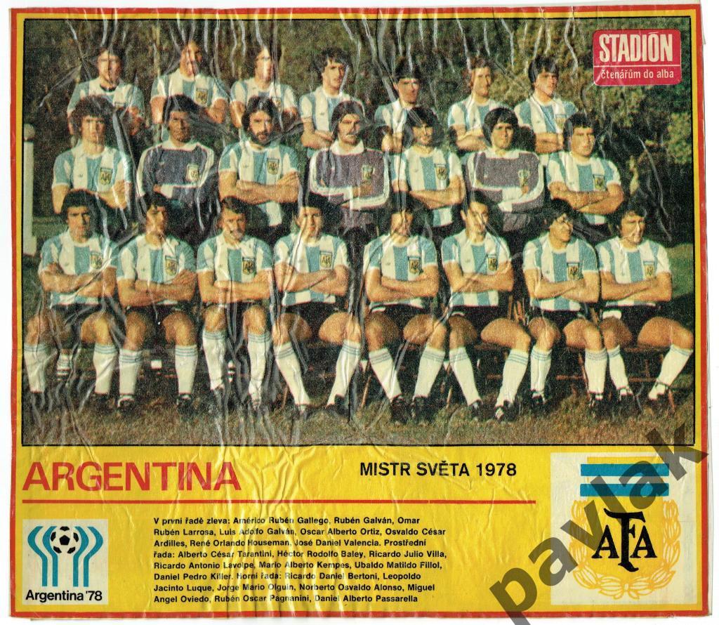 Постер из журнала Стадион (Прага) 1978 Аргентина