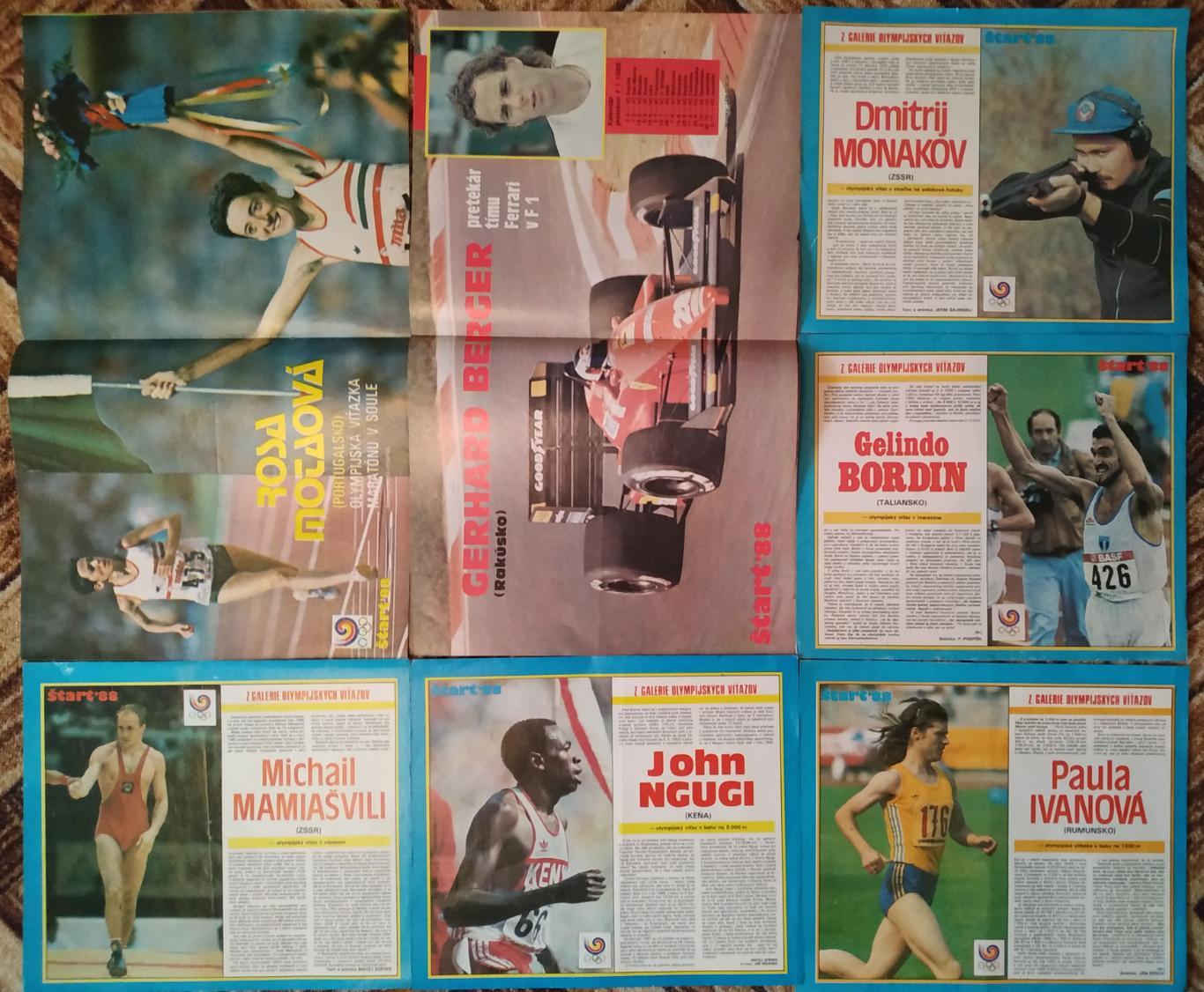 Постеры звезд мирового спорта из журнала Старт 1988 4