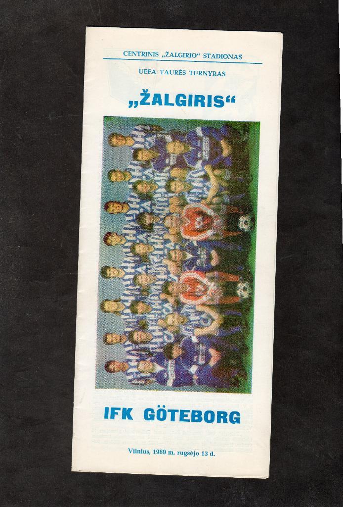 Жальгирис Вильнюс-Гетеборг Швеция 1989 КУЕФА