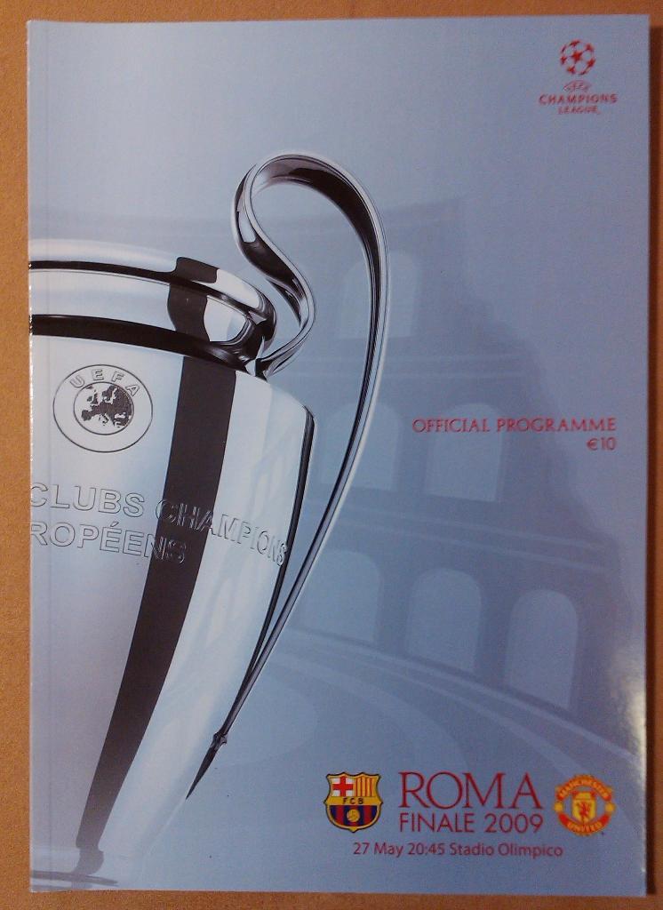 Барселона - Манчестер Юнайтед 27.05.2009 Финал Лиги Чемпионов