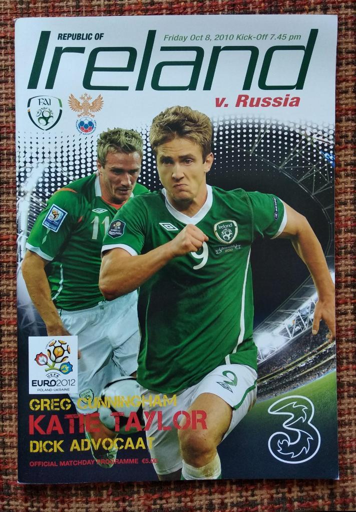 Ирландия- Россия 08.10.2010