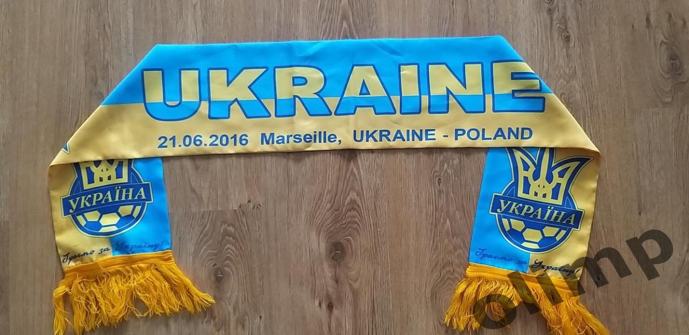 Украина-Польша 21.06.2016, ЕВРО 2016 1