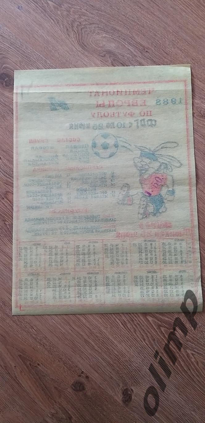 ЕВРО 1988 ,календарь/расписание игр ЧЕ-88 1