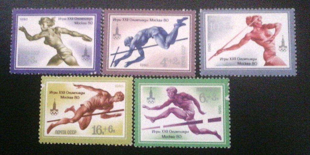 серия марок игры 22-й олимпиады