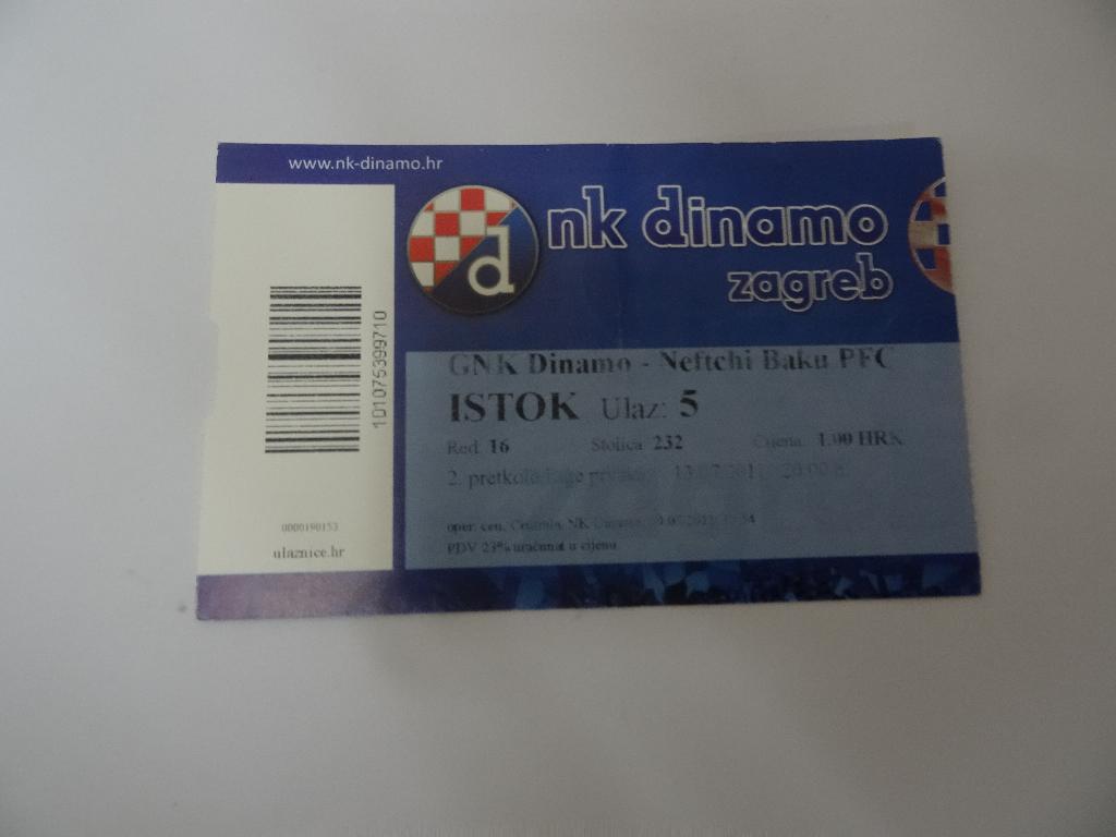 Dinamo Zagreb – Neftchi, Динамо Загреб - Нефтчи 2011