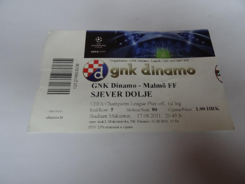 Динамо Загреб - Мальме, Dinamo Zagreb – Malmo 2011