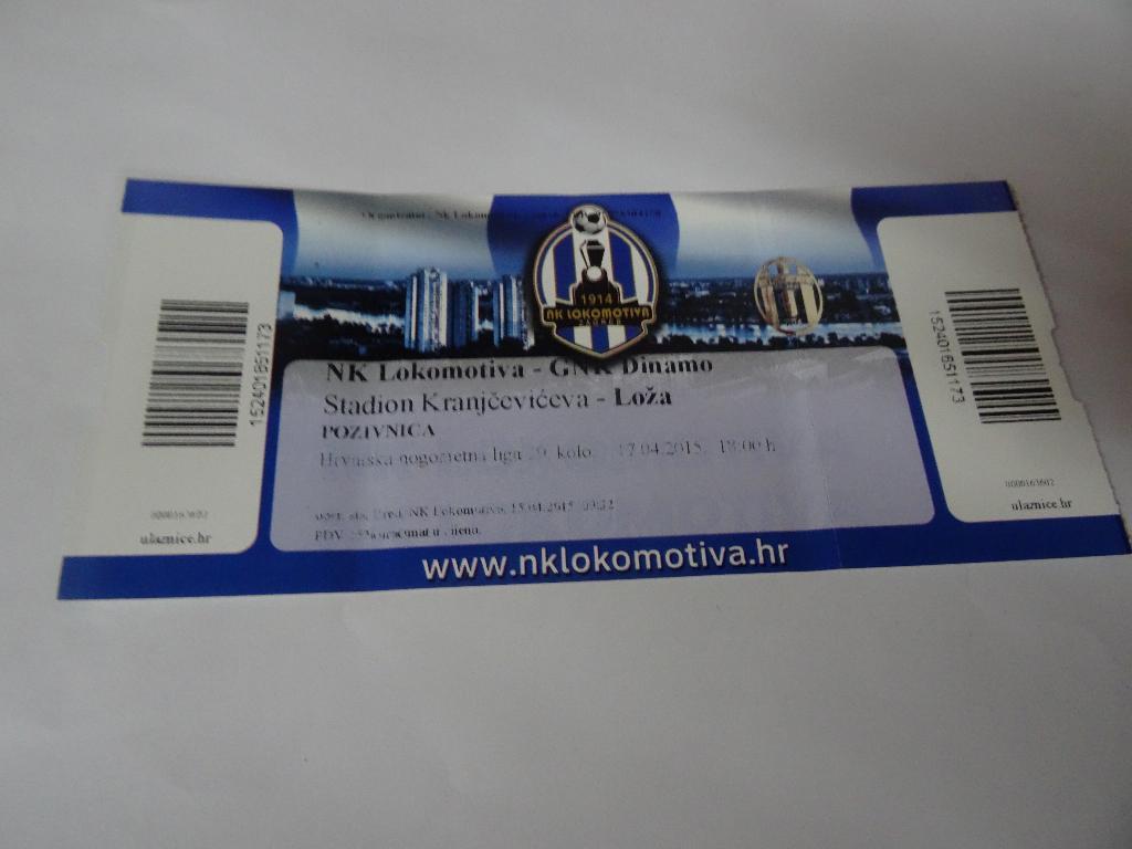 NK Lokomotiva – Dinamo Zagreb, Локомотива - Динамо Загреб