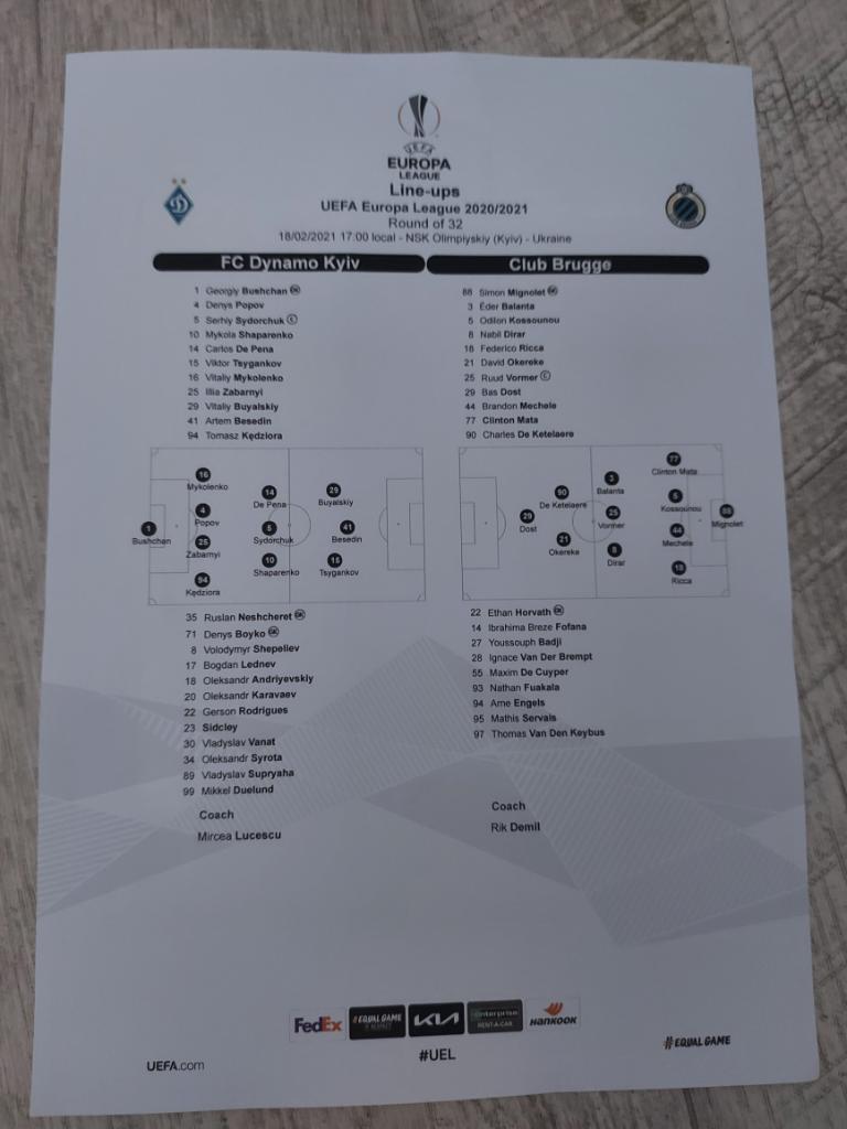 Динамо Киев - Брюгге, Dynamo Kyiv - Brugge 2021