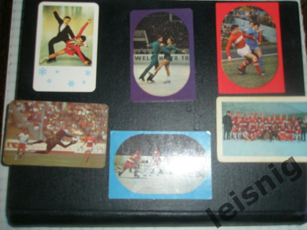 Спортивные календарики 1972-1986. 4