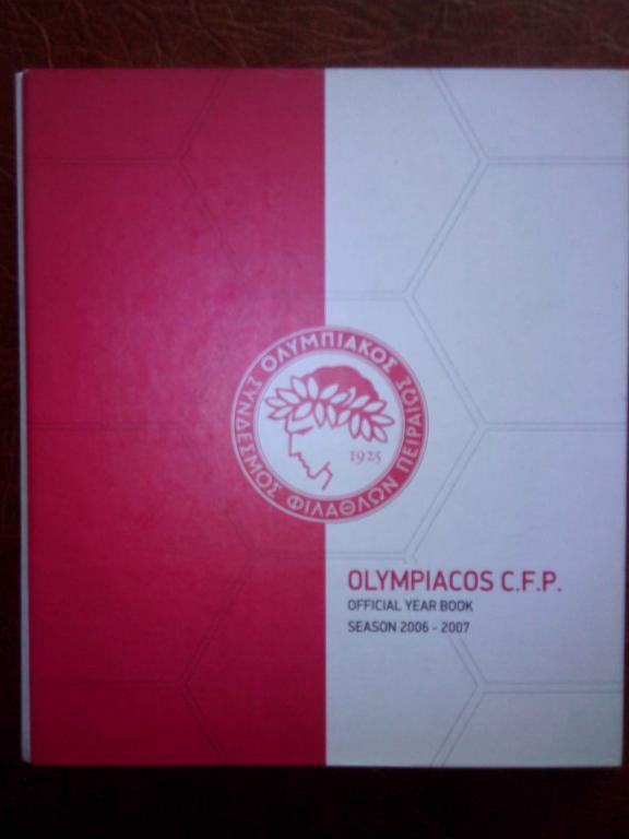 Olympiacos yearbook