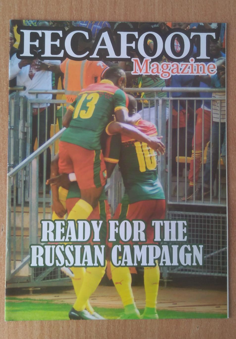 Гид сборной Камеруна к Кубку Конфедераций 2017
