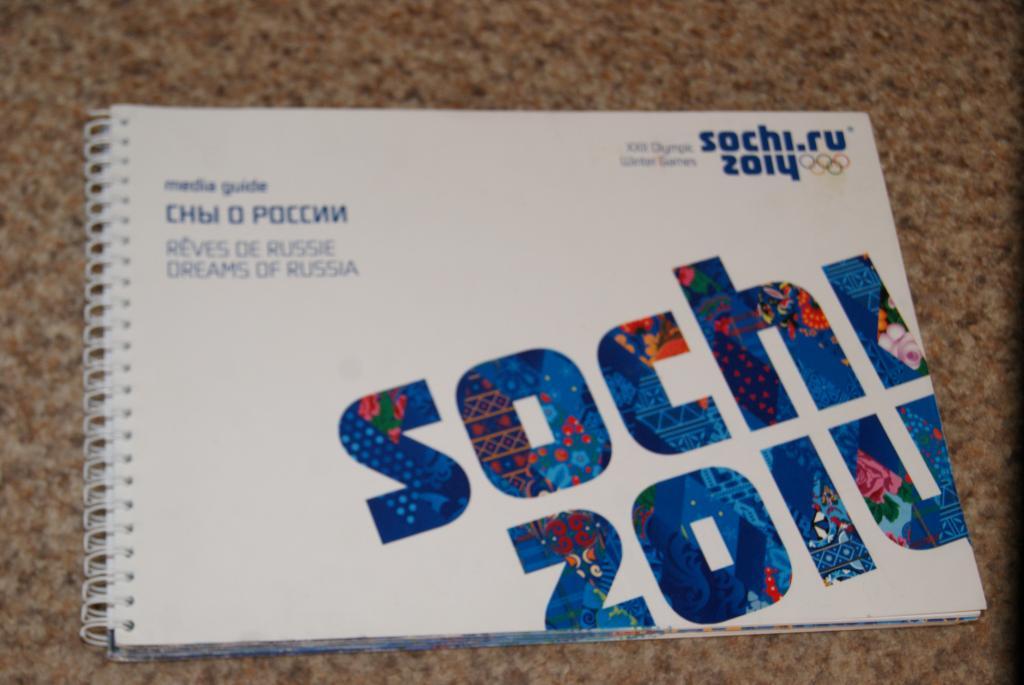 Сочи 2014 Сценарий Олимпиады 2014