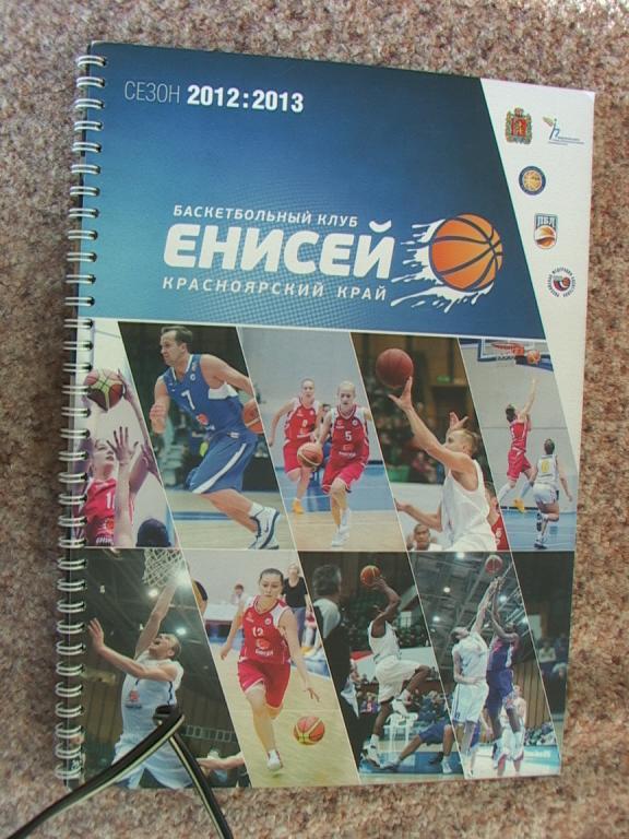 Баскетбольный клуб Енисей Красноярск 2012-2013