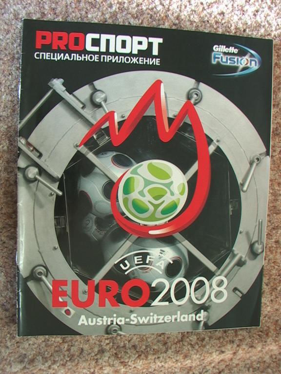 PROCПОРТ спецвыпуск к Евро 2008