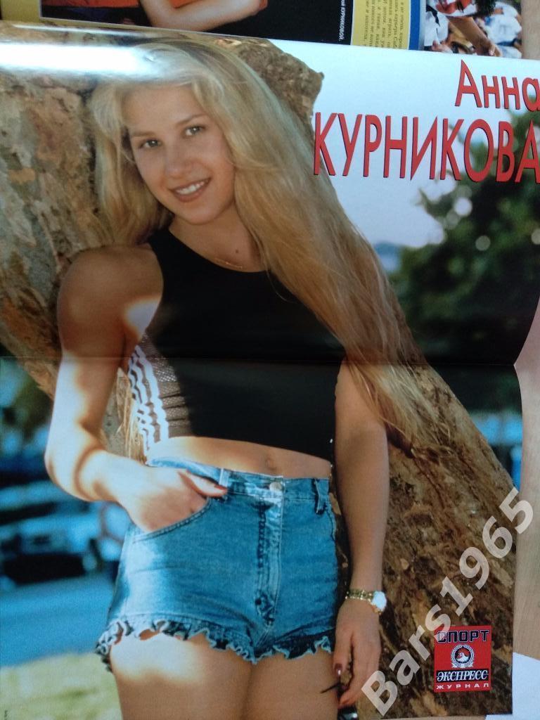 Спорт-экспресс № 12 (36) декабрь 1999 Постер Анна Курникова 2