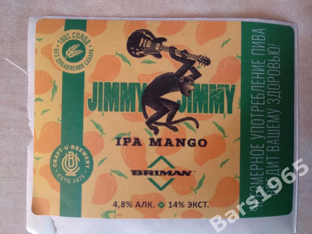 Пивная этикетка Jimmy IPA Mango