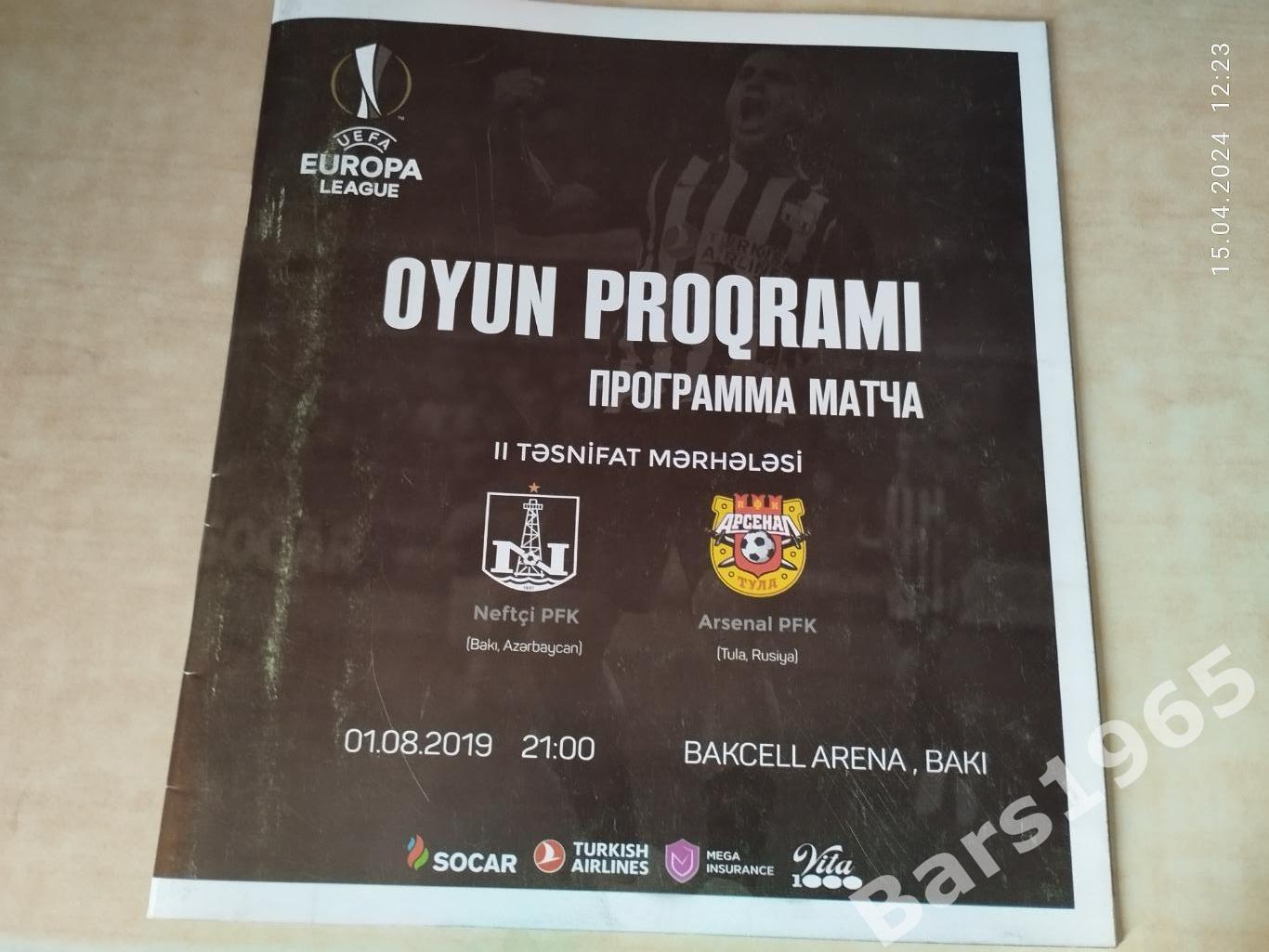 Нефтчи Баку - Арсенал Тула 2019