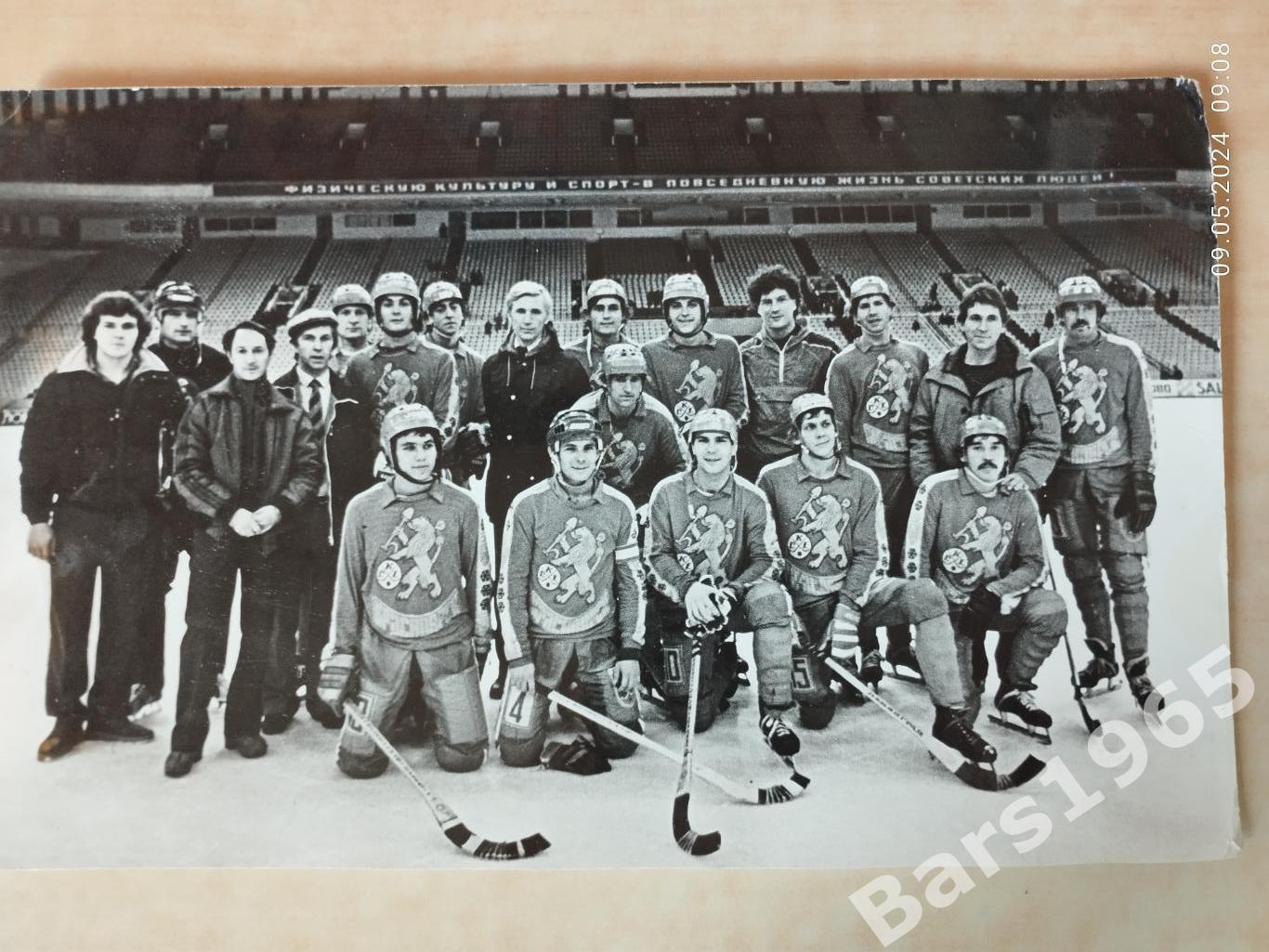 ХК Енисей Красноярск 80-е в Спорткомплексе Олимпийский Хоккей с мячом