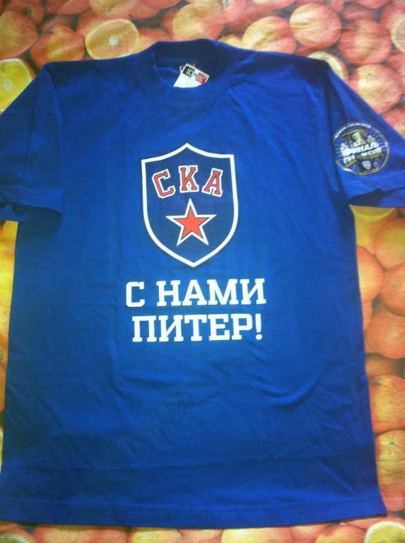 Футболка СКАC нами Питер к финалу кубка Гагарина 2015 года размер XXL (54-52)