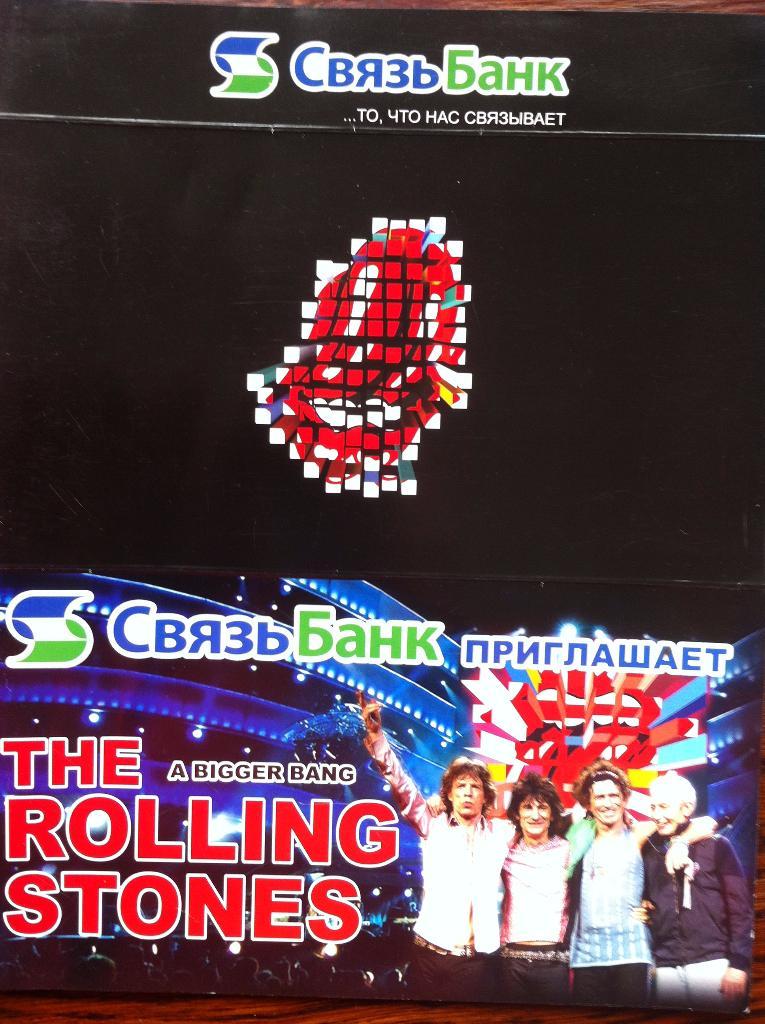 Постер СвязьБанк приглашает на концерт THE ROLLING STONES. 28 июля 2007 года.