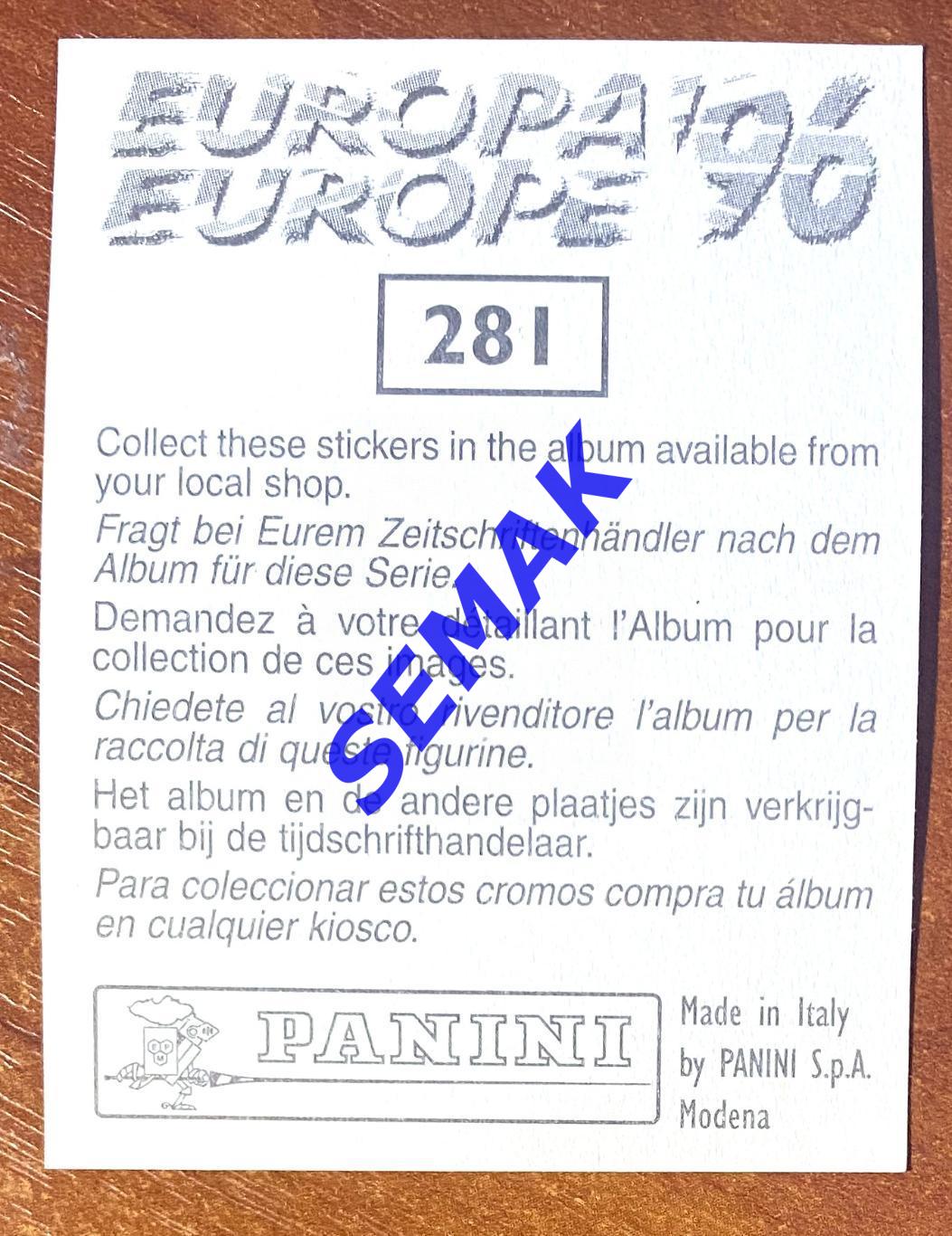 Panini-Панини. Стикер/Наклейка №-281 Евро/EURO - Англия 1996. 1
