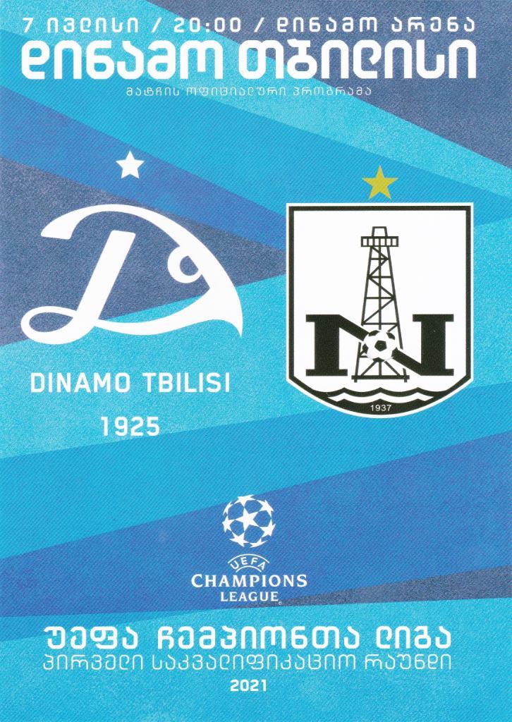 Динамо Тбилиси - Нефтчи Баку 07.07.2021