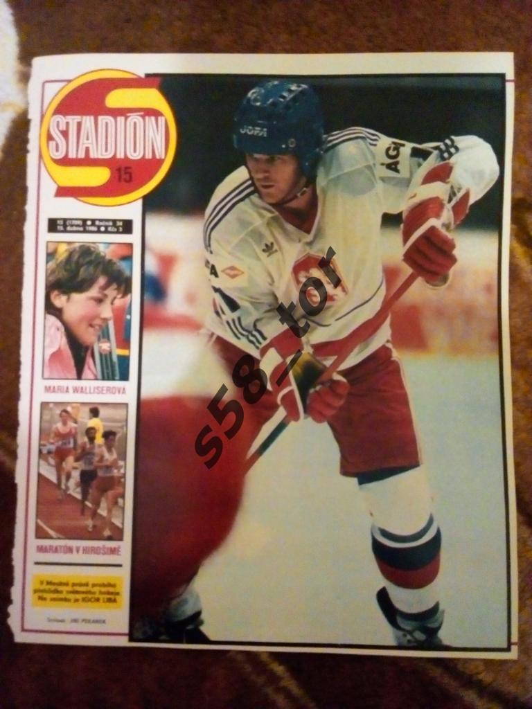 Постер.Хоккей.И.Либа (ЧССР) 1986 г. Журнал Стадион.