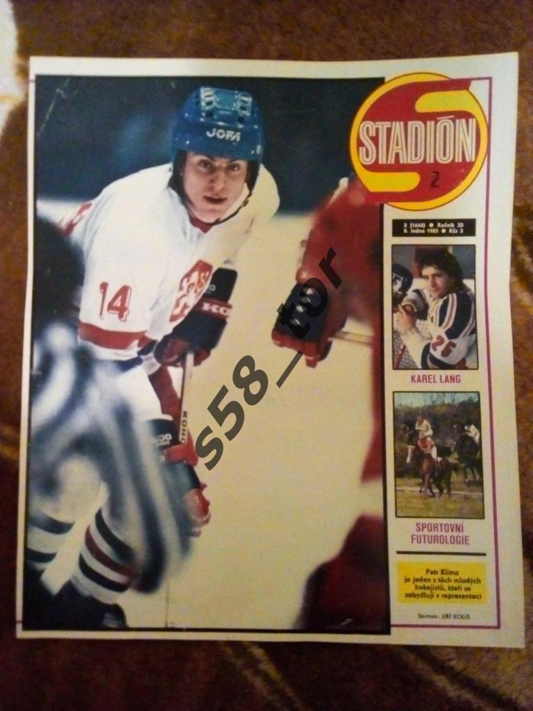 Постер.Хоккей.П.Клима (ЧССР) 1985 г. Журнал Стадион.