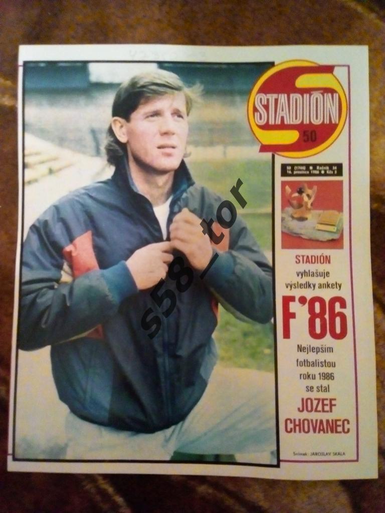 Постер,Футбол.Е.Хованец (ЧССР) 1986 г. Журнал Стадион.