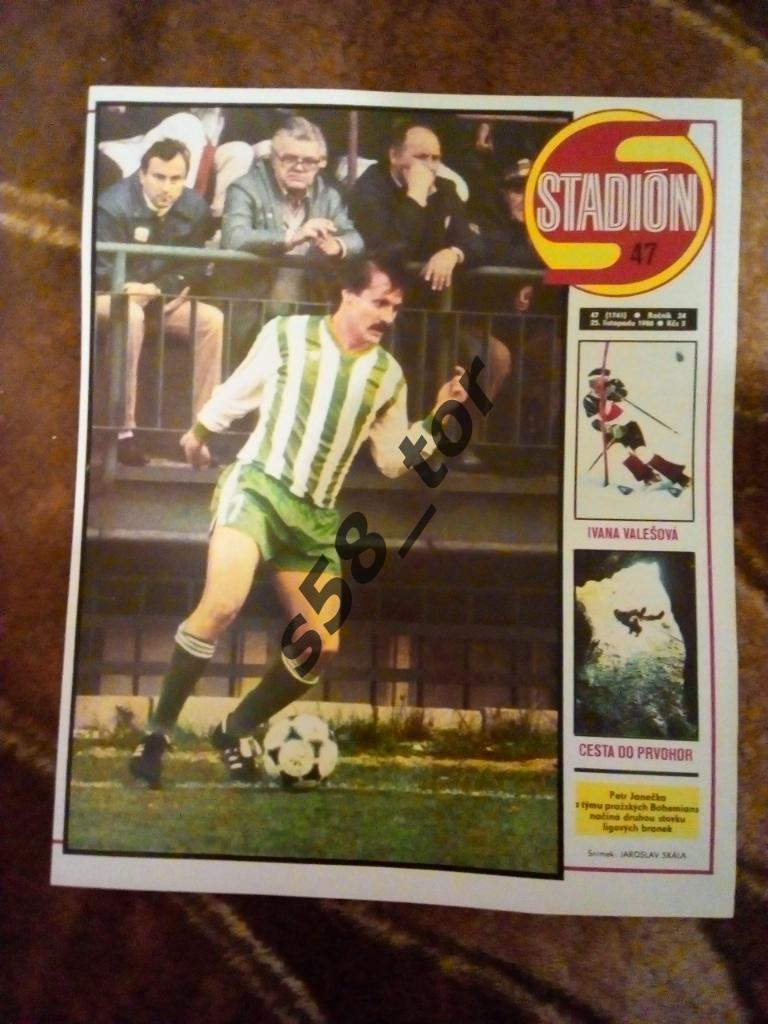 Постер,Футбол.П.Янечка (ЧССР) 1986 г. Журнал Стадион.