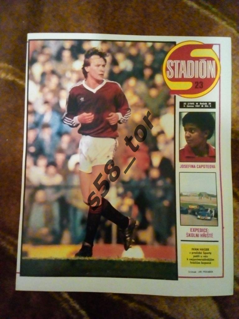 Постер,Футбол.И.Гашек (ЧССР) 1987 г. Журнал Стадион.
