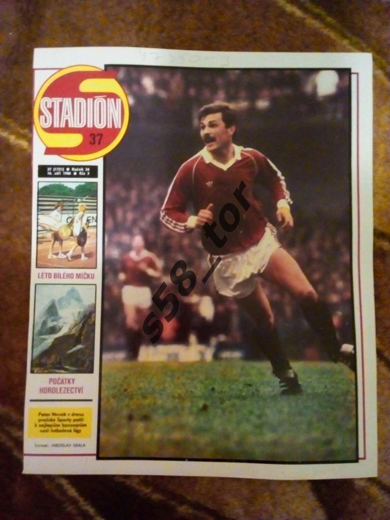 Постер,Футбол.П.Новак (ЧССР) 1987 г. Журнал Стадион.