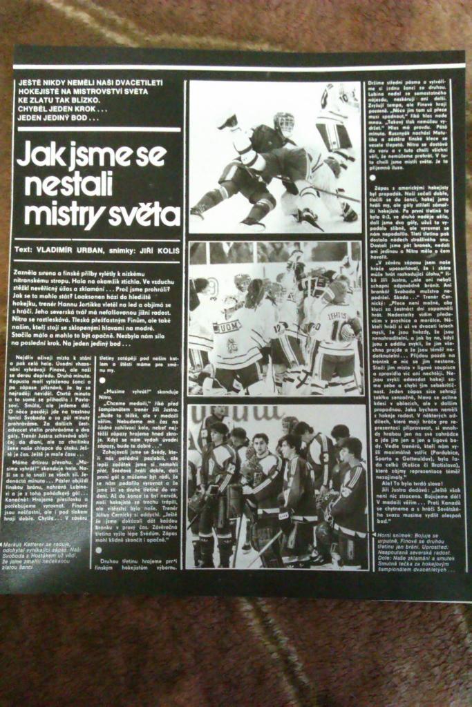 Фото.Хоккей.Чемпионат мира 1987 г. Юниоры.Журнал Стадион. 2
