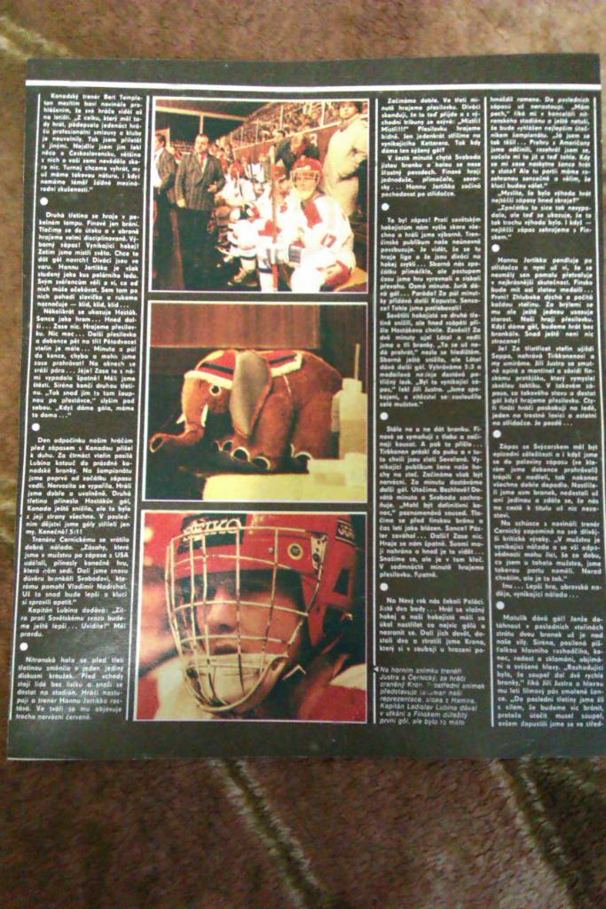 Фото.Хоккей.Чемпионат мира 1987 г. Юниоры.Журнал Стадион. 3