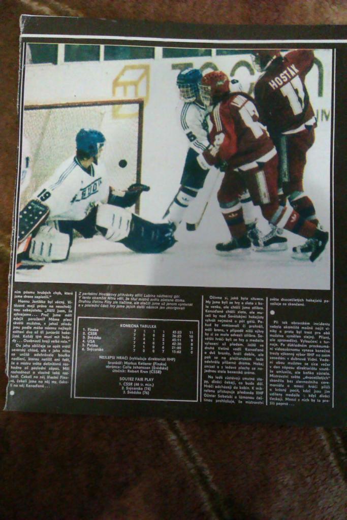Фото.Хоккей.Чемпионат мира 1987 г. Юниоры.Журнал Стадион. 4