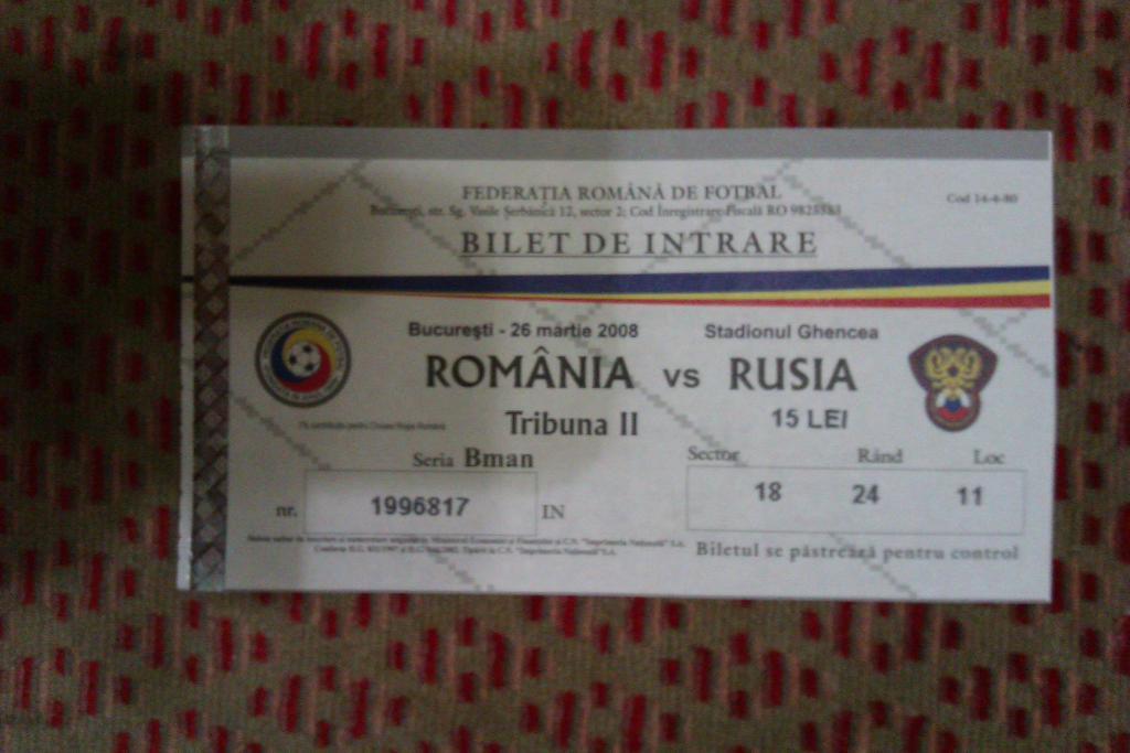 Билет.Футбол.Румыния - Россия МТМ 26.03.2008 г.