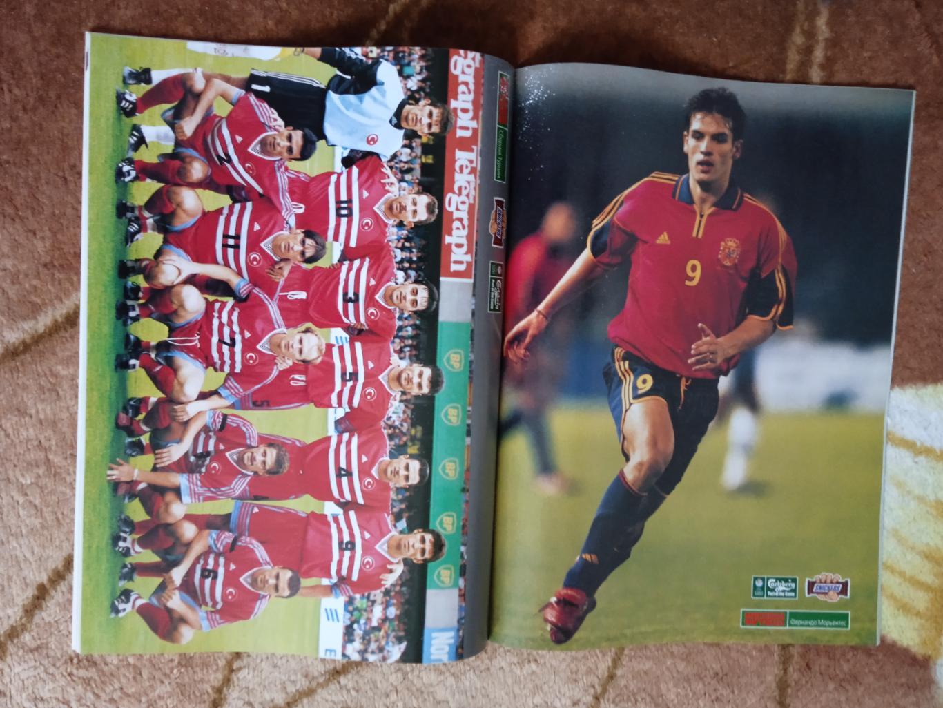 Журнал.Мировой футбол.Май 2000 г. (Постеры). 1