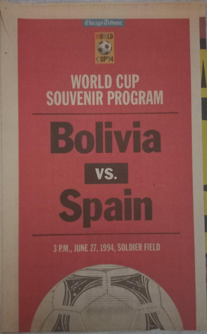 Чемпіонат світу.1994. Болівія - Іспанія..