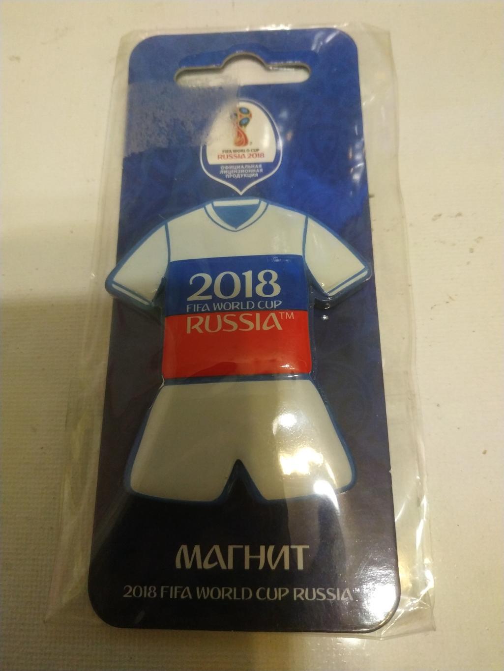 Магнит(сборная России) - (официальный сувенир ЧМ 2018)