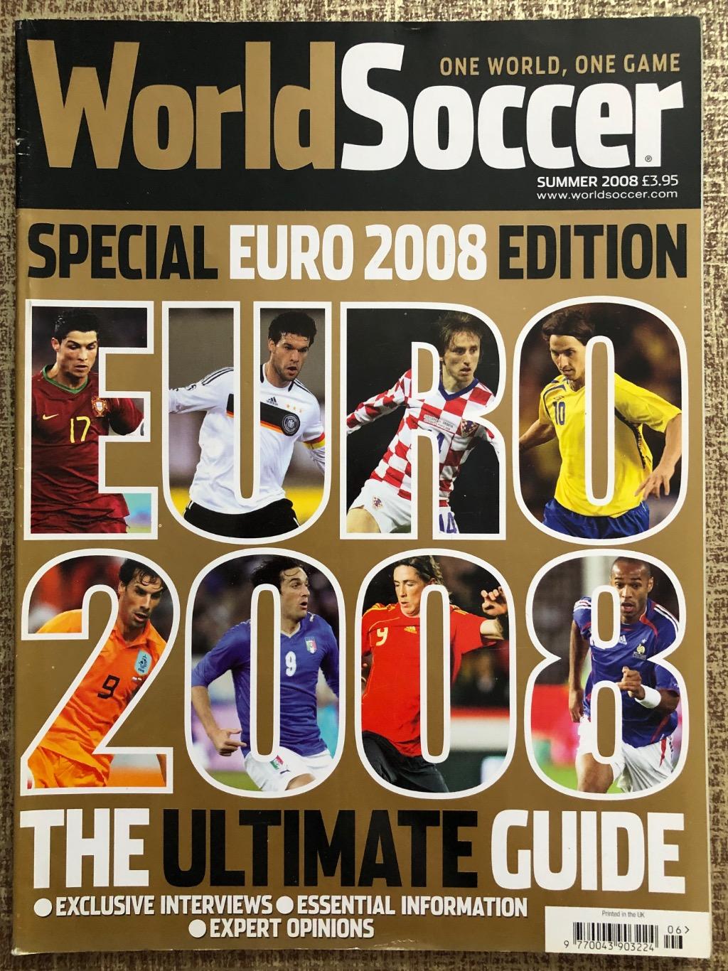 World Soccer Чемпионат Европы ЧЕ 2008 / сборная России