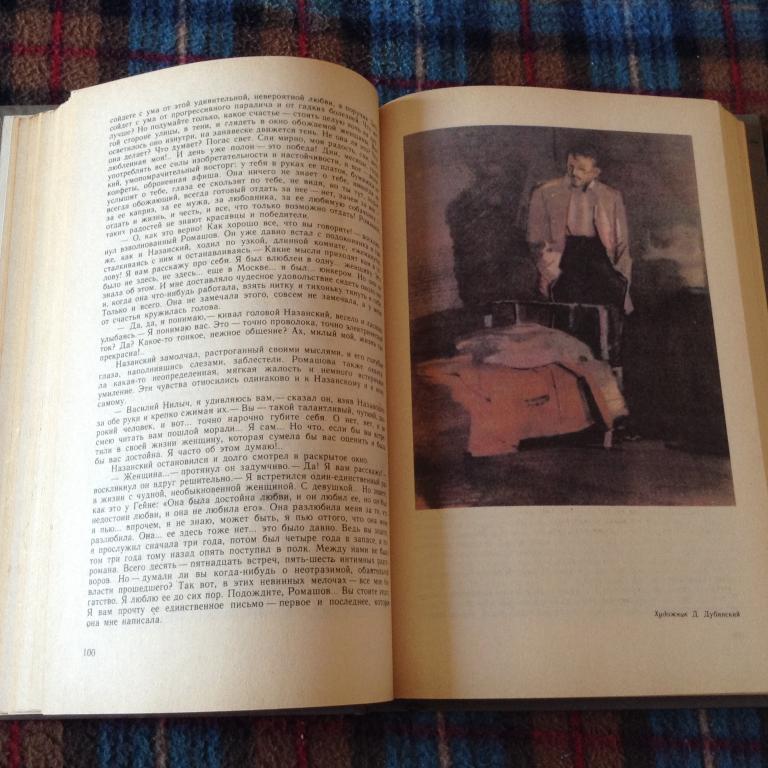 Куприн А.И. Сочинения в двух томах 1981 г. (комплект) 3
