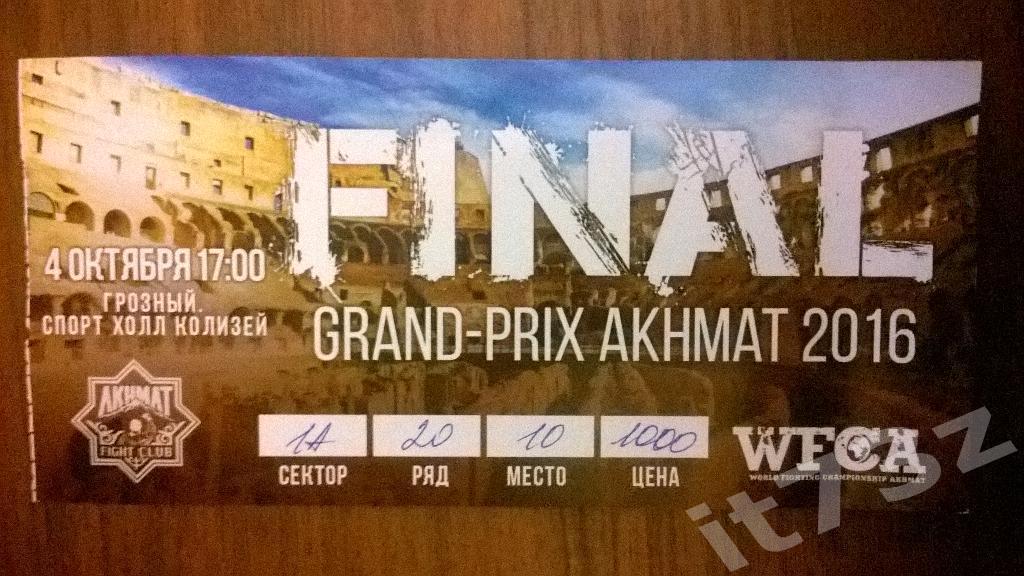 Финал Гран при Ахмат - 2016 по смешанным единоборствам. Грозный 4 октября 2016