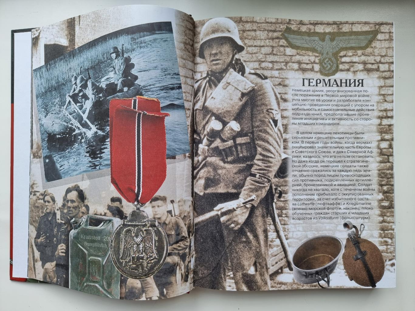Дэвид Миллер Армии Второй мировой войны 2 тома (АСТ 2014, по 383 страницы том) 5